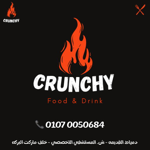 رول شاورما لحم
